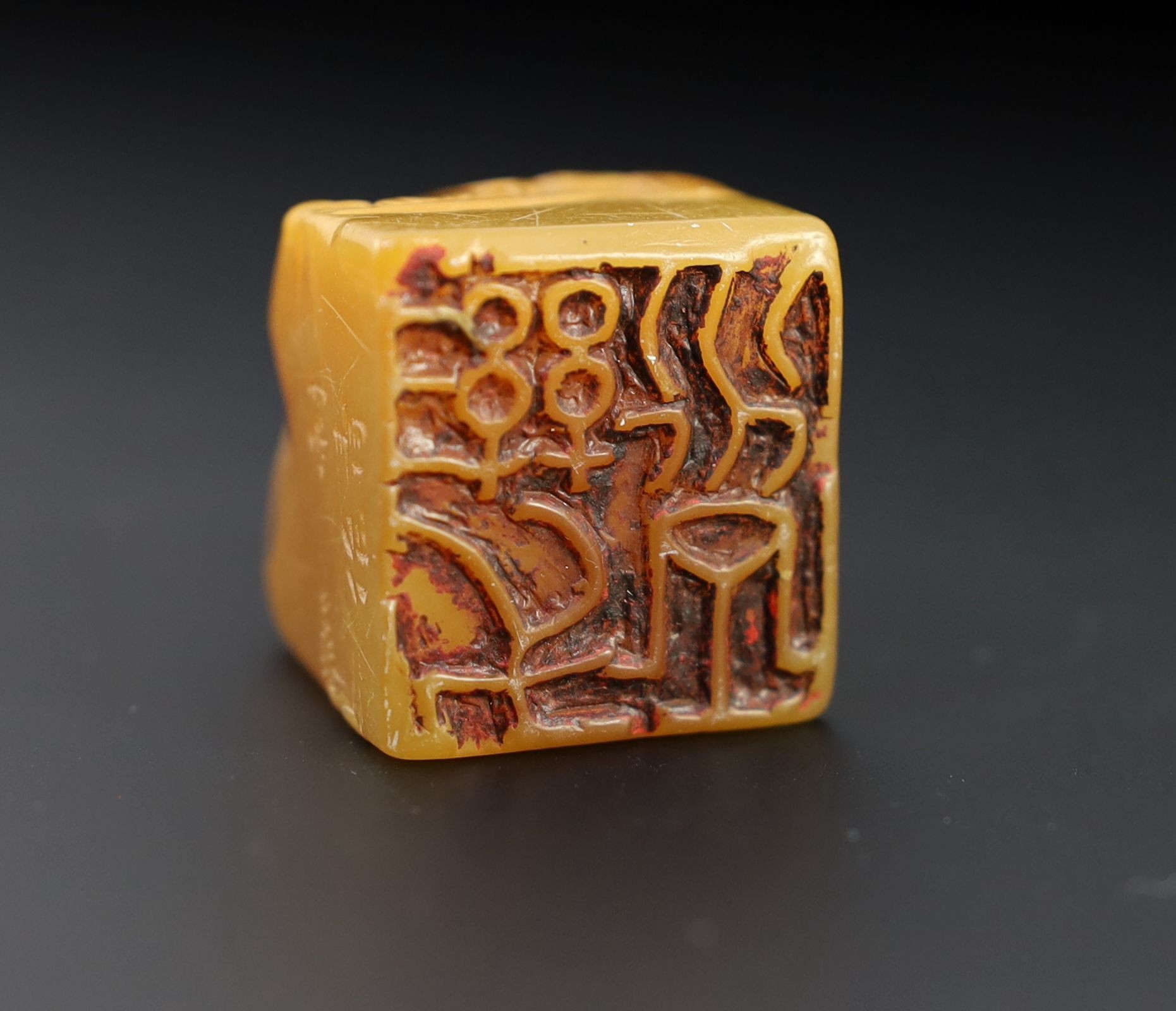 A Chinese Tianhuang stone seal, 4cm high